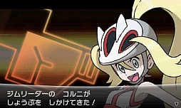 画像ギャラリー No.033のサムネイル画像 / 新たな進化「メガシンカ」とは何か。「ポケットモンスター X」「ポケットモンスター Y」の最新情報が続々公開