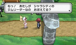 画像ギャラリー No.035のサムネイル画像 / 新たな進化「メガシンカ」とは何か。「ポケットモンスター X」「ポケットモンスター Y」の最新情報が続々公開