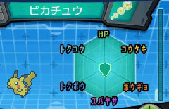 画像ギャラリー No.042のサムネイル画像 / 新たな進化「メガシンカ」とは何か。「ポケットモンスター X」「ポケットモンスター Y」の最新情報が続々公開