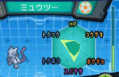 画像ギャラリー No.044のサムネイル画像 / 新たな進化「メガシンカ」とは何か。「ポケットモンスター X」「ポケットモンスター Y」の最新情報が続々公開