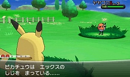 画像集#377のサムネイル/「ポケットモンスター X・Y」,いよいよ本日発売。ぜひ知っておきたい新要素の数々を,新たに登場するポケモンたちとまとめて紹介
