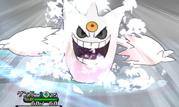 画像ギャラリー No.004のサムネイル画像 / 色違いの珍しい「ゲンガー」のプレゼントも。「ポケモン 白いメガゲンガーキャンペーン」がハロウィン時期に合わせて9月13日から10月14日まで実施