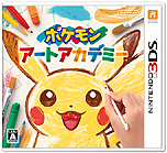 画像ギャラリー No.022のサムネイル画像 / 色違いの珍しい「ゲンガー」のプレゼントも。「ポケモン 白いメガゲンガーキャンペーン」がハロウィン時期に合わせて9月13日から10月14日まで実施