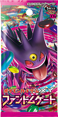 画像ギャラリー No.023のサムネイル画像 / 色違いの珍しい「ゲンガー」のプレゼントも。「ポケモン 白いメガゲンガーキャンペーン」がハロウィン時期に合わせて9月13日から10月14日まで実施