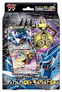 画像ギャラリー No.024のサムネイル画像 / 色違いの珍しい「ゲンガー」のプレゼントも。「ポケモン 白いメガゲンガーキャンペーン」がハロウィン時期に合わせて9月13日から10月14日まで実施