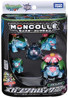 画像ギャラリー No.026のサムネイル画像 / 色違いの珍しい「ゲンガー」のプレゼントも。「ポケモン 白いメガゲンガーキャンペーン」がハロウィン時期に合わせて9月13日から10月14日まで実施