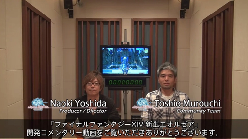 FINAL FANTASY XIV ȯ󥿥꡼ȥѥåɥ⡼ɡ