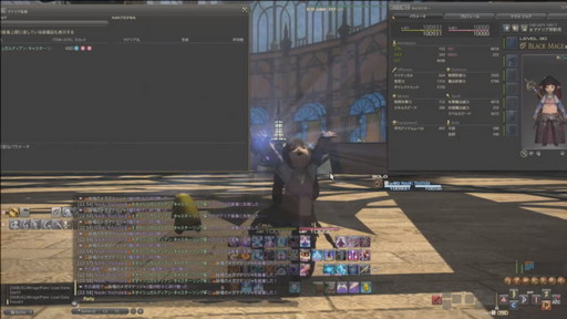 画像集#077のサムネイル/「第61回FFXIVプロデューサーレターLIVE」の内容をお届け。最新コンテンツが紹介されたほか,「新情報発表会」の開催日も明らかに