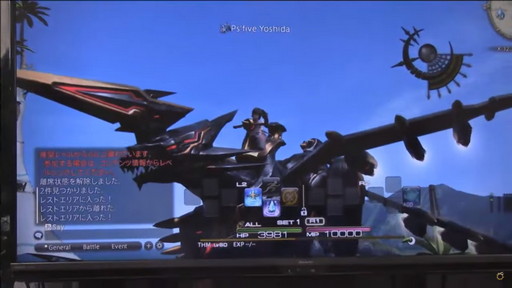 画像集#037のサムネイル/ミサイル飛び交う空中戦も話題の「第63回FFXIVプロデューサーレターLIVE」をレポート。PS5版に合わせてPC版の高解像度UIアセットを追加