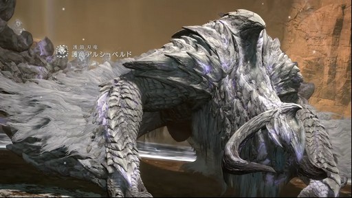 ꡼ No.017Υͥ / FFXIVפΡ֥ϥ磻륺ץܤϡȥѥå7.35ɤƱ107ƤµϪ줿ơݡȡTGS2025