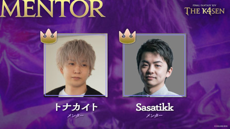 ꡼ No.005Υͥ / ֥եʥե󥿥XlV The k4senס5103ޤǳšk4senSHAKA8̾٤Ƥĩ