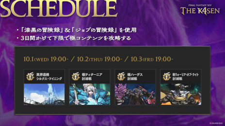 ꡼ No.006Υͥ / ֥եʥե󥿥XlV The k4senס5103ޤǳšk4senSHAKA8̾٤Ƥĩ