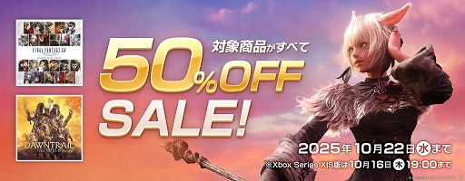 ꡼ No.001Υͥ / ֥եʥե󥿥XIVץץ꡼ȥѥåȺǿĥѥåֲΥ쥬פ50󥪥ե򳫺