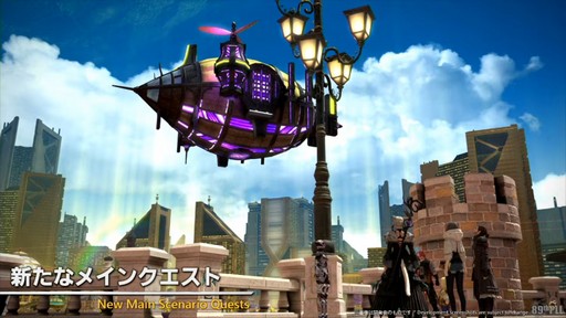 画像ギャラリー No.007のサムネイル画像 / パッチ7.4「霧の中の理想郷」で新UI“クイックパネル”の追加やミラプリの自由度がアップ。「第89回FFXIVプロデューサーレターLIVE」をレポート