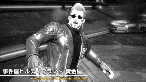 画像ギャラリー No.011のサムネイル画像 / パッチ7.4「霧の中の理想郷」で新UI“クイックパネル”の追加やミラプリの自由度がアップ。「第89回FFXIVプロデューサーレターLIVE」をレポート