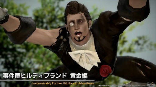 画像ギャラリー No.012のサムネイル画像 / パッチ7.4「霧の中の理想郷」で新UI“クイックパネル”の追加やミラプリの自由度がアップ。「第89回FFXIVプロデューサーレターLIVE」をレポート