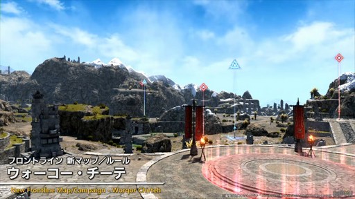 画像ギャラリー No.026のサムネイル画像 / パッチ7.4「霧の中の理想郷」で新UI“クイックパネル”の追加やミラプリの自由度がアップ。「第89回FFXIVプロデューサーレターLIVE」をレポート