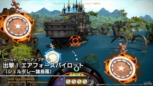 画像ギャラリー No.029のサムネイル画像 / パッチ7.4「霧の中の理想郷」で新UI“クイックパネル”の追加やミラプリの自由度がアップ。「第89回FFXIVプロデューサーレターLIVE」をレポート