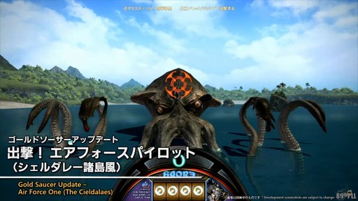 画像ギャラリー No.030のサムネイル画像 / パッチ7.4「霧の中の理想郷」で新UI“クイックパネル”の追加やミラプリの自由度がアップ。「第89回FFXIVプロデューサーレターLIVE」をレポート