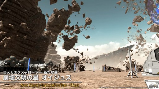 画像ギャラリー No.035のサムネイル画像 / パッチ7.4「霧の中の理想郷」で新UI“クイックパネル”の追加やミラプリの自由度がアップ。「第89回FFXIVプロデューサーレターLIVE」をレポート