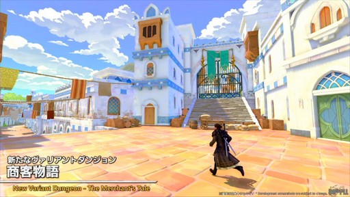 画像ギャラリー No.042のサムネイル画像 / パッチ7.4「霧の中の理想郷」で新UI“クイックパネル”の追加やミラプリの自由度がアップ。「第89回FFXIVプロデューサーレターLIVE」をレポート