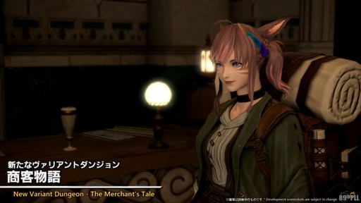 画像ギャラリー No.044のサムネイル画像 / パッチ7.4「霧の中の理想郷」で新UI“クイックパネル”の追加やミラプリの自由度がアップ。「第89回FFXIVプロデューサーレターLIVE」をレポート