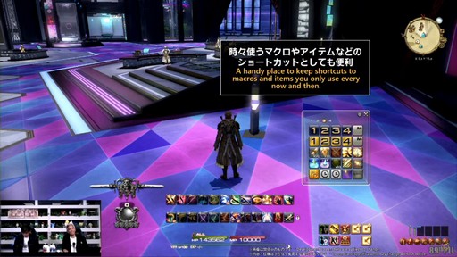 画像ギャラリー No.071のサムネイル画像 / パッチ7.4「霧の中の理想郷」で新UI“クイックパネル”の追加やミラプリの自由度がアップ。「第89回FFXIVプロデューサーレターLIVE」をレポート