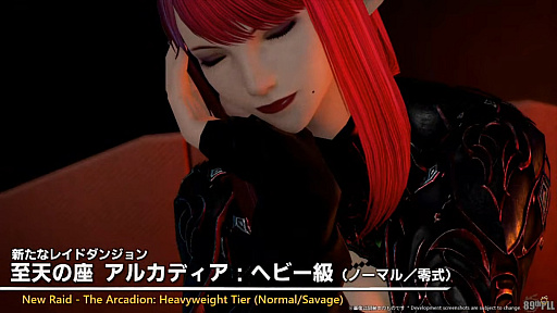 ꡼ No.024Υͥ / Υ󥿥ӥ塼ϥƥĤѳפȿʲιԤ褬롣FFXIVץѥå7.4̸۶ɤˤĤƵľʹ