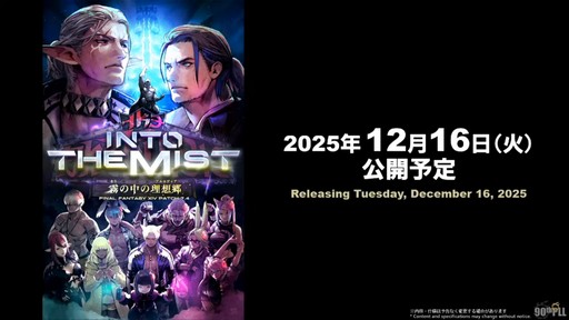 ꡼ No.004Υͥ / ȥࡦ᤬ڶ󶡡 ȥƥܡɤξܺ٤ʤɤ餫ˤʤä90FFXIVPLLݡ