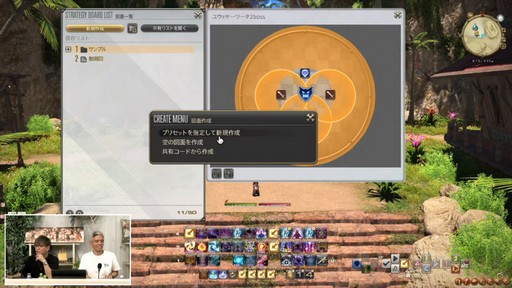 ꡼ No.104Υͥ / ȥࡦ᤬ڶ󶡡 ȥƥܡɤξܺ٤ʤɤ餫ˤʤä90FFXIVPLLݡ