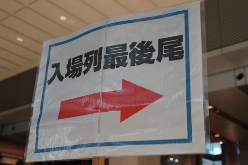 画像ギャラリー No.002のサムネイル画像 / 記憶と体験が融合する至高のエンターテインメント「FINAL FANTASY XIV ORCHESTRA CONCERT 2025 -Eorzean Symphony-」レポート