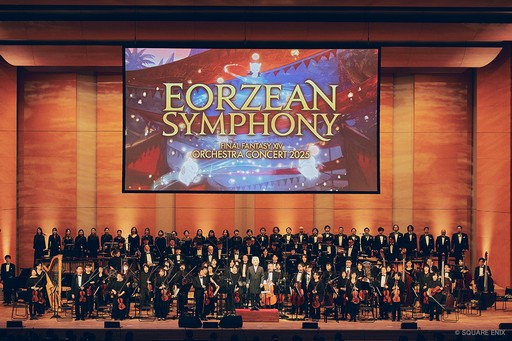 画像ギャラリー No.010のサムネイル画像 / 記憶と体験が融合する至高のエンターテインメント「FINAL FANTASY XIV ORCHESTRA CONCERT 2025 -Eorzean Symphony-」レポート