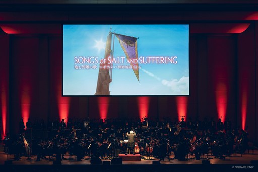 画像ギャラリー No.022のサムネイル画像 / 記憶と体験が融合する至高のエンターテインメント「FINAL FANTASY XIV ORCHESTRA CONCERT 2025 -Eorzean Symphony-」レポート