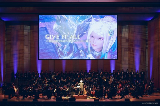画像ギャラリー No.034のサムネイル画像 / 記憶と体験が融合する至高のエンターテインメント「FINAL FANTASY XIV ORCHESTRA CONCERT 2025 -Eorzean Symphony-」レポート