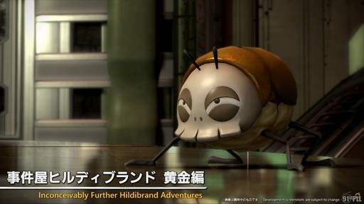 画像ギャラリー No.013のサムネイル画像 / “魔獣使い”の情報がついに公開！ 「FFXIV」のパッチ7.5“彼方に至る路”の新情報が公開された第91回PLLの内容をお届けしよう