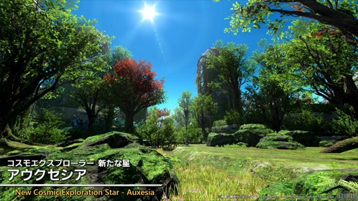 画像ギャラリー No.058のサムネイル画像 / “魔獣使い”の情報がついに公開！ 「FFXIV」のパッチ7.5“彼方に至る路”の新情報が公開された第91回PLLの内容をお届けしよう