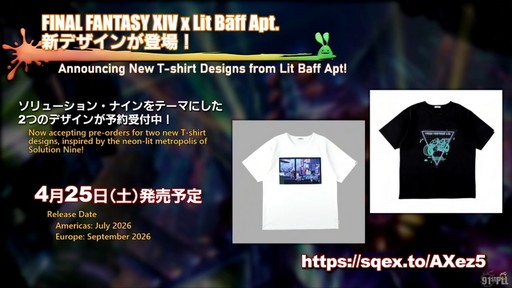 画像ギャラリー No.073のサムネイル画像 / “魔獣使い”の情報がついに公開！ 「FFXIV」のパッチ7.5“彼方に至る路”の新情報が公開された第91回PLLの内容をお届けしよう