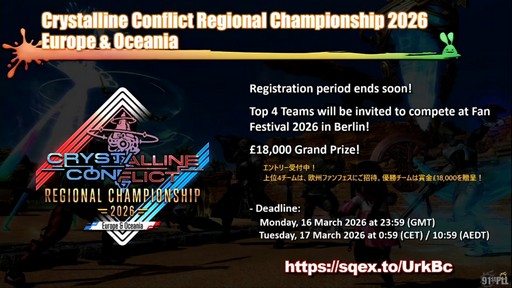 画像ギャラリー No.075のサムネイル画像 / “魔獣使い”の情報がついに公開！ 「FFXIV」のパッチ7.5“彼方に至る路”の新情報が公開された第91回PLLの内容をお届けしよう