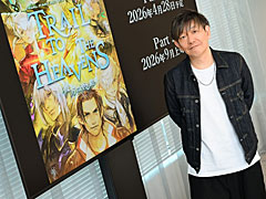 ［インタビュー］「FFXIV」パッチ7.5“彼方に至る路”の展望や，新ジョブ“魔獣使い”の遊び応えについて吉田直樹氏に聞いた