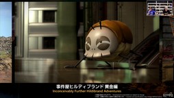 画像ギャラリー No.008のサムネイル画像 / 魔獣使いは属性によるコンボと連携が重要に。「FFXIV」のパッチ7.5“彼方に至る路”の詳細が実機を交えて紹介された第92回PLLをレポート