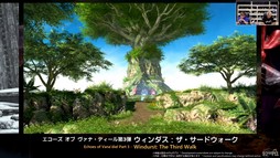 画像ギャラリー No.013のサムネイル画像 / 魔獣使いは属性によるコンボと連携が重要に。「FFXIV」のパッチ7.5“彼方に至る路”の詳細が実機を交えて紹介された第92回PLLをレポート