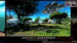 画像ギャラリー No.021のサムネイル画像 / 魔獣使いは属性によるコンボと連携が重要に。「FFXIV」のパッチ7.5“彼方に至る路”の詳細が実機を交えて紹介された第92回PLLをレポート