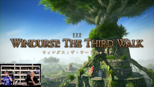 画像ギャラリー No.027のサムネイル画像 / 魔獣使いは属性によるコンボと連携が重要に。「FFXIV」のパッチ7.5“彼方に至る路”の詳細が実機を交えて紹介された第92回PLLをレポート