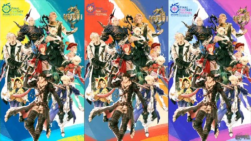 画像ギャラリー No.113のサムネイル画像 / 魔獣使いは属性によるコンボと連携が重要に。「FFXIV」のパッチ7.5“彼方に至る路”の詳細が実機を交えて紹介された第92回PLLをレポート