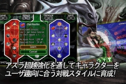 画像ギャラリー No.004のサムネイル画像 / スタイリッシュ格闘ゲーム「アスラクロス」のAndroid版が配信に