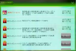 画像ギャラリー No.001のサムネイル画像 / 「シミュレーションサッカー」アップデートを実施。試合スキップの機能が追加に