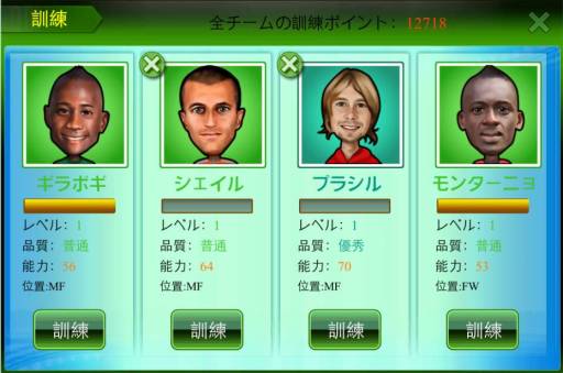 画像ギャラリー No.002のサムネイル画像 / 「シミュレーションサッカー」アップデートを実施。試合スキップの機能が追加に