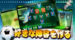 シミュレーションサッカー
