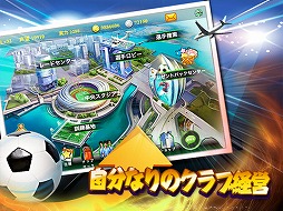 シミュレーションサッカーHD