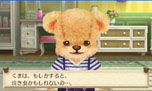 画像集#001のサムネイル/「しんゆうができちゃうゲーム クマ♡トモ」,クマとのおしゃべりで楽しめる会話のバリエーションが明らかに。クマのプロフィールも判明